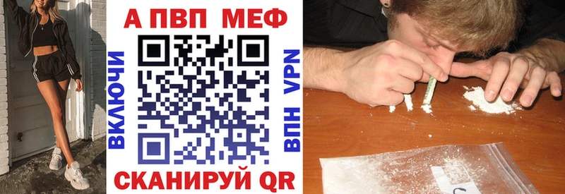 OMG маркетплейс  Иланский  Alpha PVP мука 