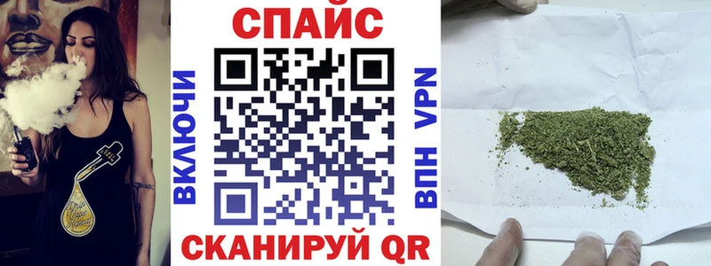 как найти закладки MEGA вход БУТИРАТ GHB Иланский