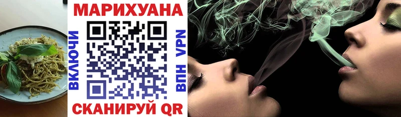 blacksprut вход  Иланский  Печенье с ТГК марихуана 