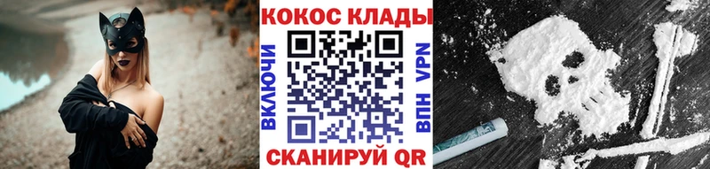 купить наркотики цена  Иланский  КОКАИН Боливия 
