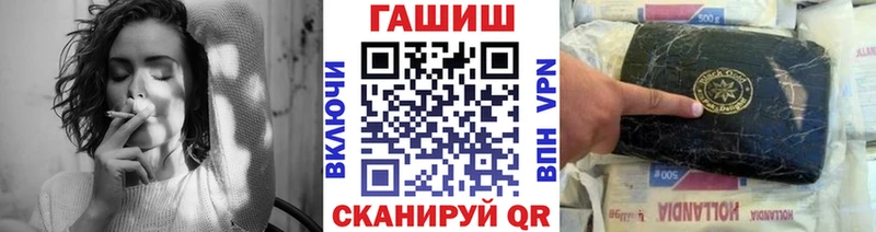 ГАШ Cannabis Иланский