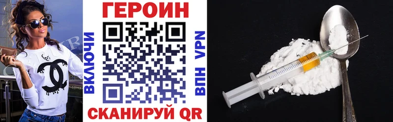 ГЕРОИН Афган  даркнет сайт  Иланский 