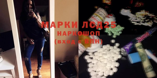 герыч Абинск