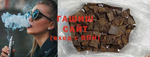 гашишное масло Алексеевка
