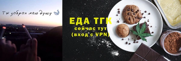 гашишное масло Алексеевка
