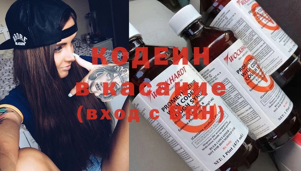 MESCALINE Алексин