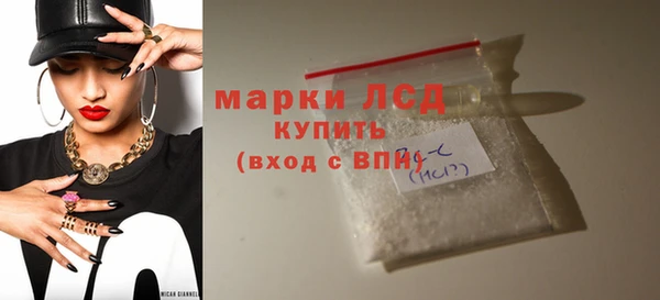 MESCALINE Алексин