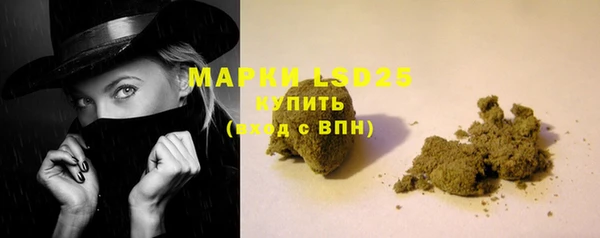 MESCALINE Алексин