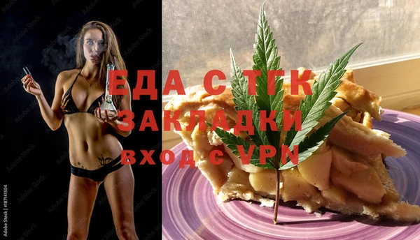 MESCALINE Алексин