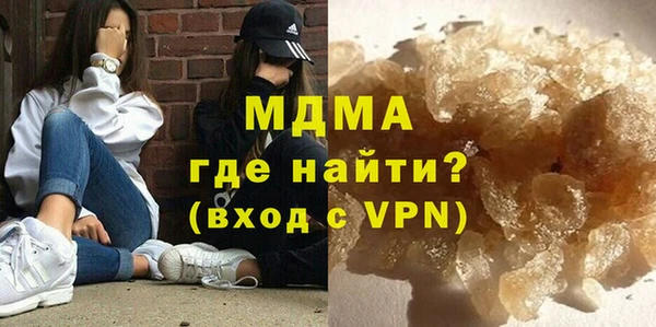 MESCALINE Алексин
