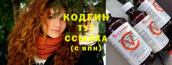 MESCALINE Алексин