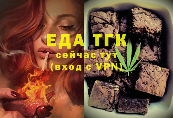 MESCALINE Алексин