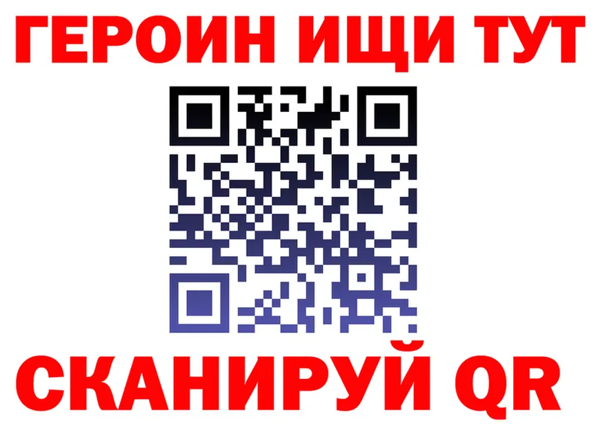 Alfa_PVP Crystall зеркало shop блэк спрут Иланский