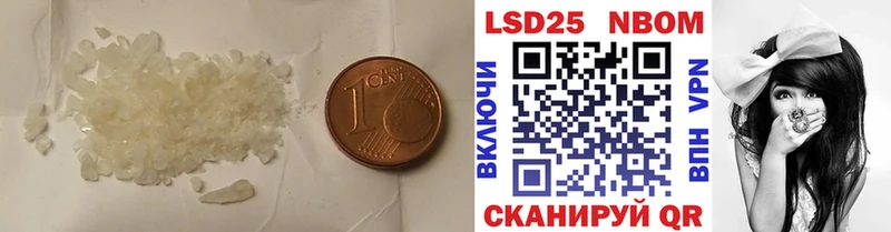 ЛСД экстази ecstasy  где купить наркотик  Иланский 
