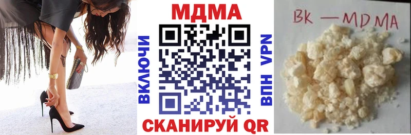 где купить   Иланский  MDMA VHQ 