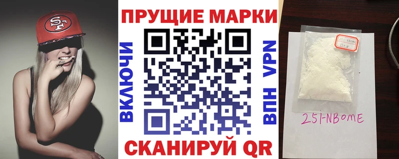 купить   Иланский  Наркотические марки 1,8мг 