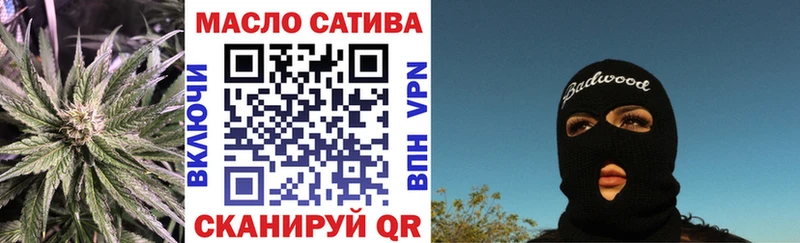 ТГК вейп с тгк  Иланский 