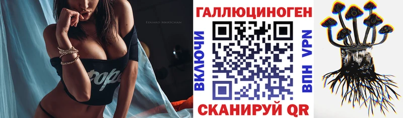 Галлюциногенные грибы мицелий  Иланский 