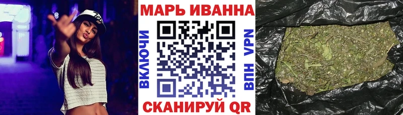 Бошки Шишки Bruce Banner купить закладку Иланский